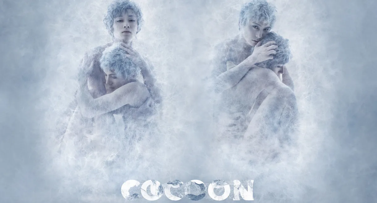 COCOON Tsuki no Kageri
