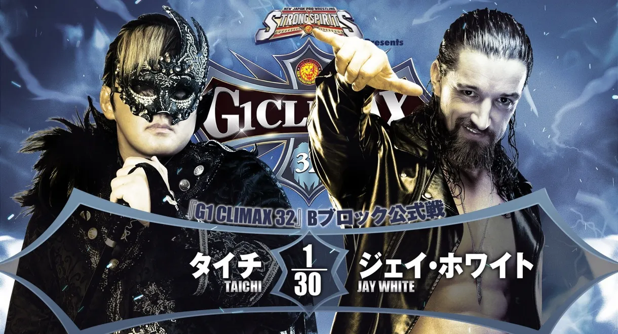 NJPW G1 Climax 32: Day 16