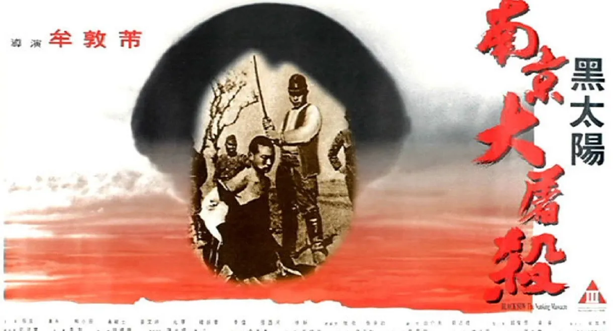 Black Sun: The Nanking Massacre