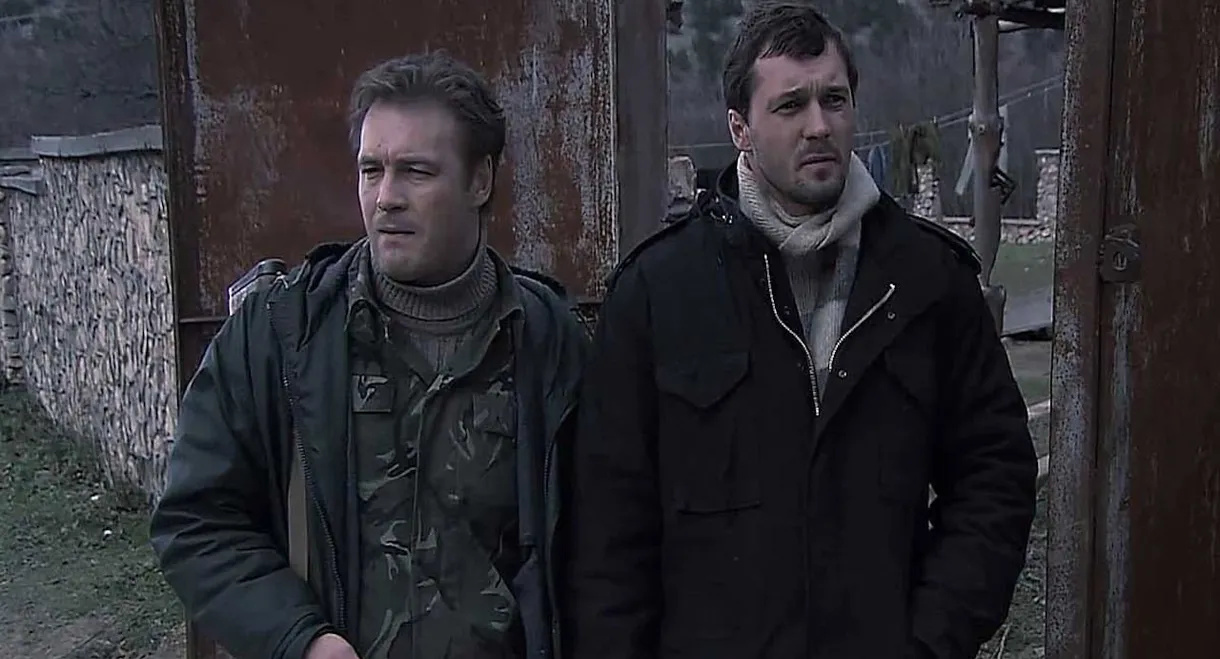 Время грехов