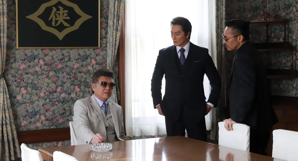 Unification of Japan 40