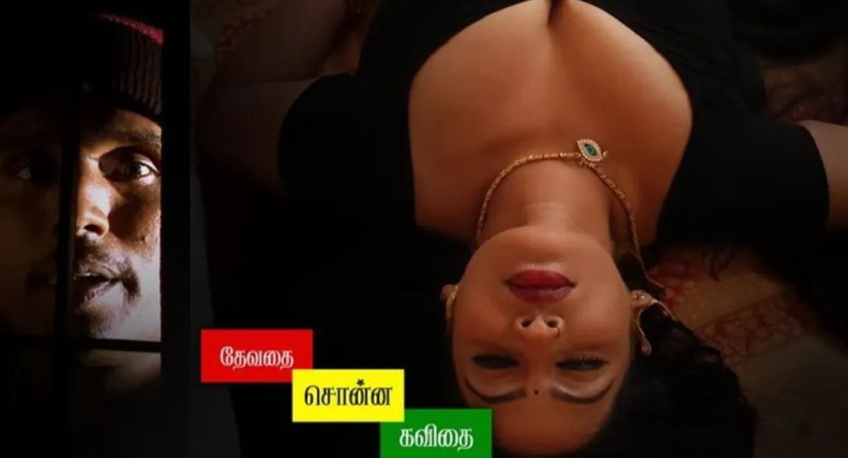 Devathai sonna kavithai