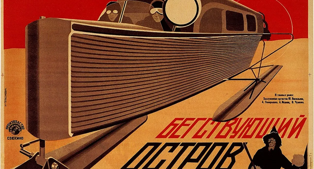 Begstvuyushchiy ostrov