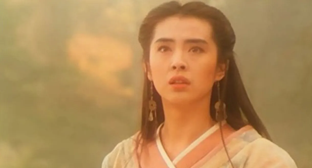 All Men Are Brothers - Blood of the Leopard