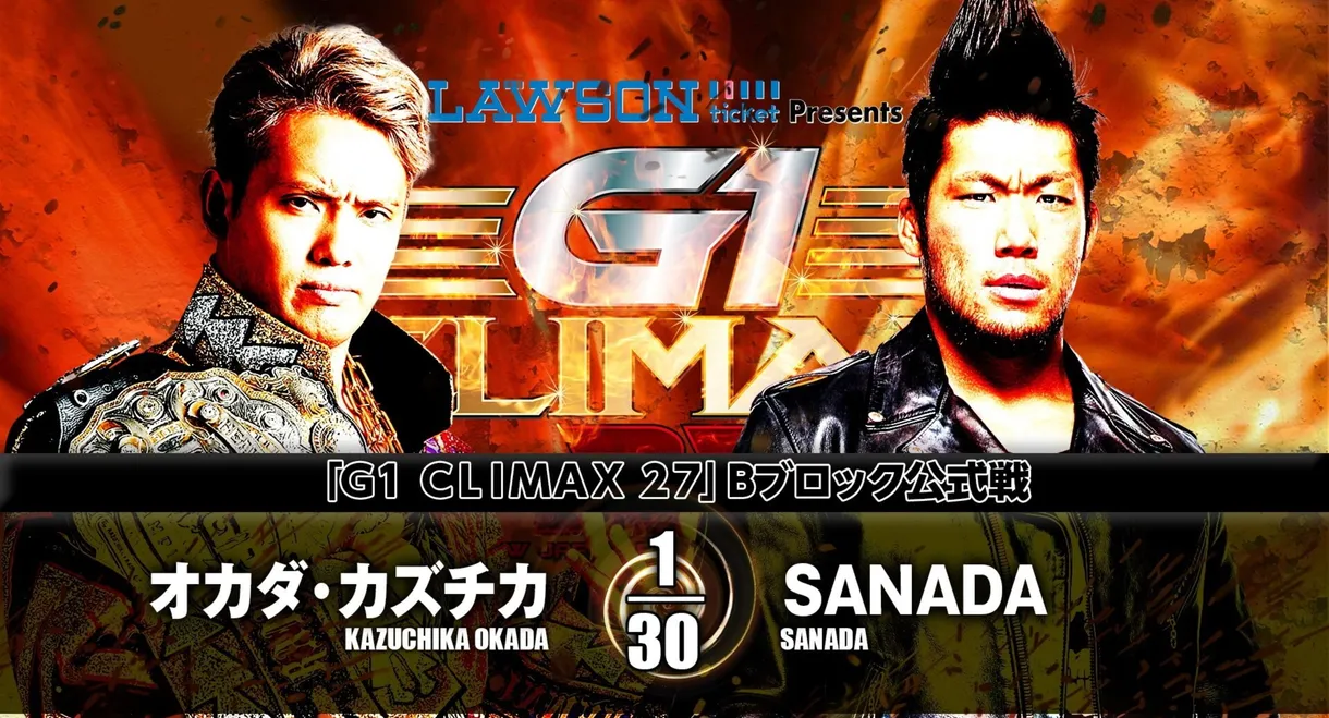 NJPW G1 Climax 27: Day 6