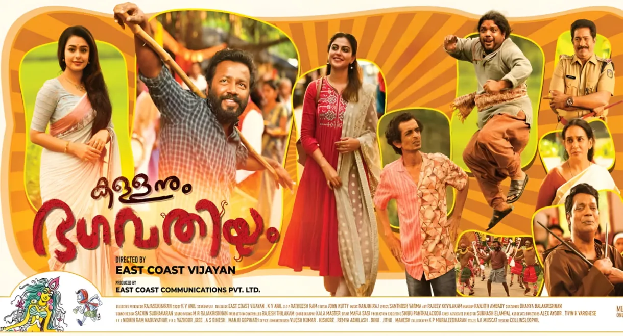 Kallanum Bhagavathiyum