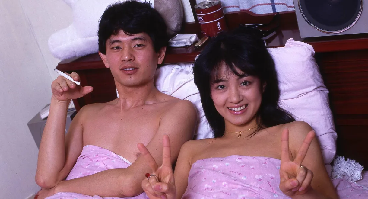 Zankoku! Shōjo tarento