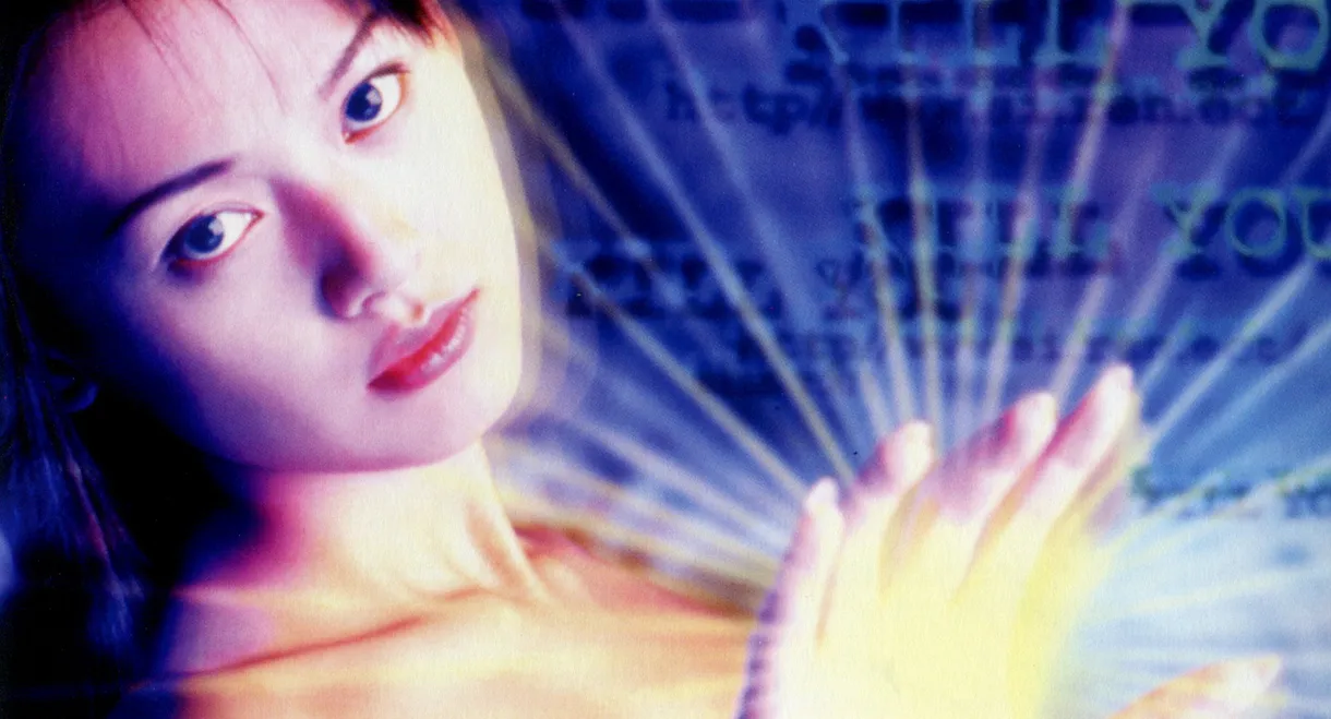 Siren the Ghost Story Returns