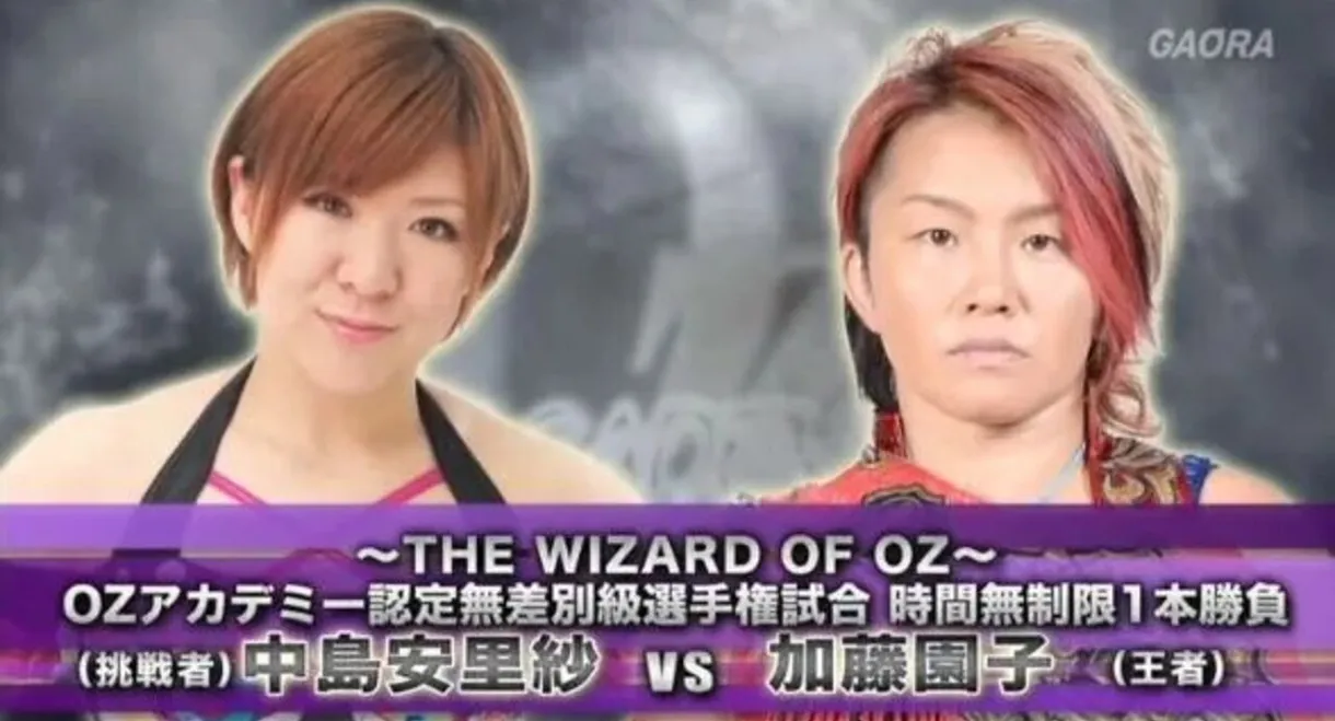 OZ Academy The Wizard of OZ 2016 ~ Day 1