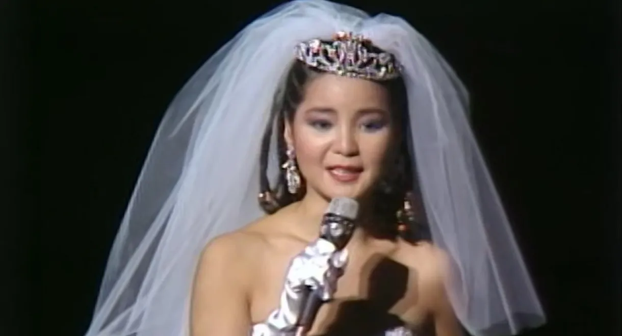 鄧麗君 NHK音樂廳《One & Only》個人演唱會