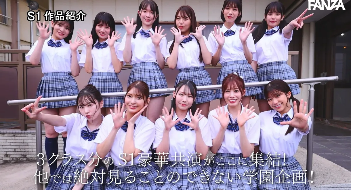 SONE-562 S1 20th Anniversary: The Strongest Tag Team in the History of the AV Industry: The S1 School Ejaculation Festival, Where the Most Beautiful Female Students Can Satisfy Visitors with All-You-Can-Ejaculation - Unexplored