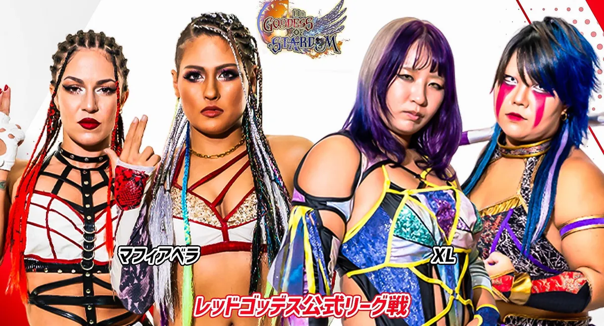 Stardom 13th Goddesses of Stardom Tag League in Osaka