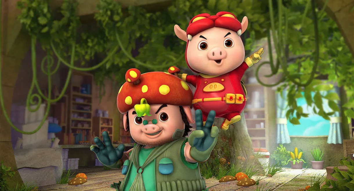 猪猪侠之囧囧危机