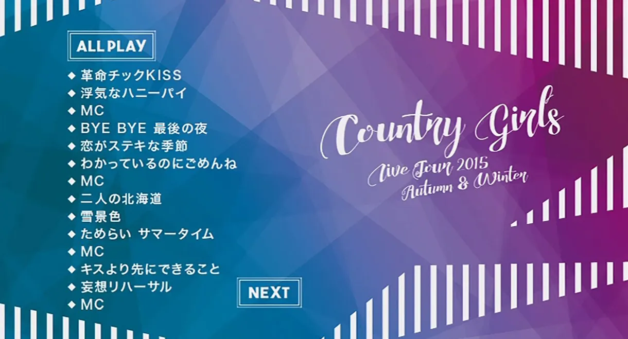 Country Girls 2015 Autumn-Winter Live