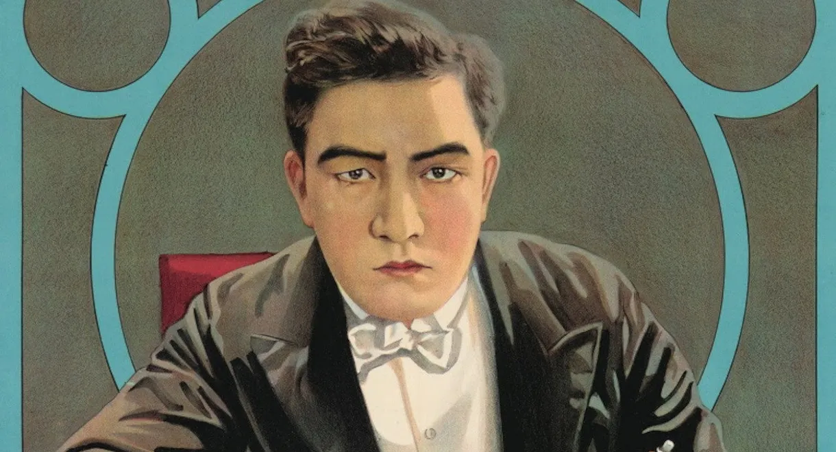 The Honor of His House