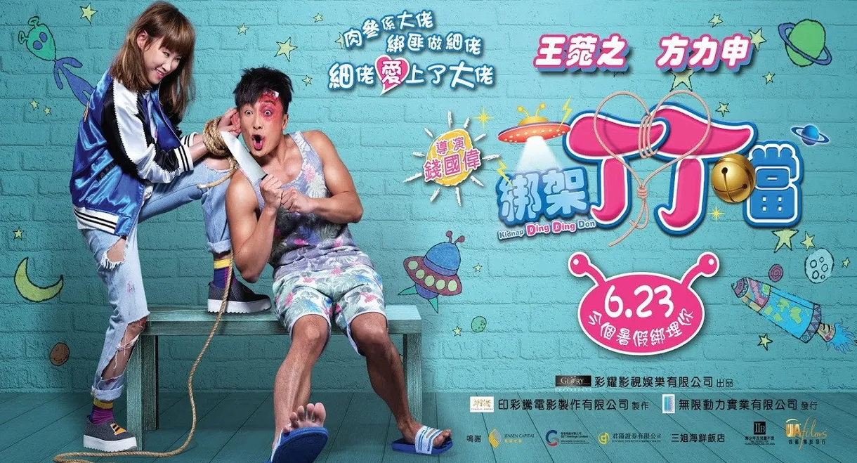 Kidnap Ding Ding Don