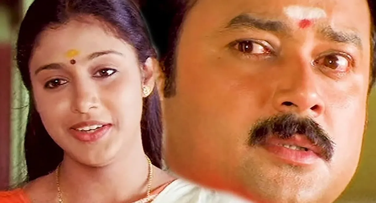 Nadan Pennum Natupramaniyum