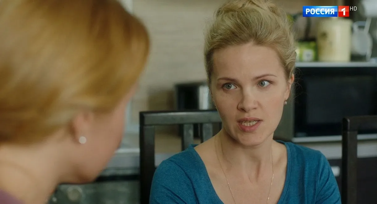 Гостья из прошлого