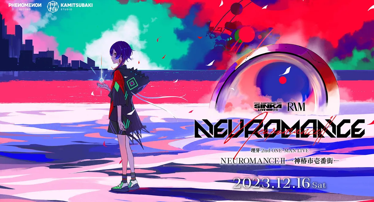 理芽 2nd ONE-MAN LIVE「NEUROMANCEII -神椿市壱番街-」
