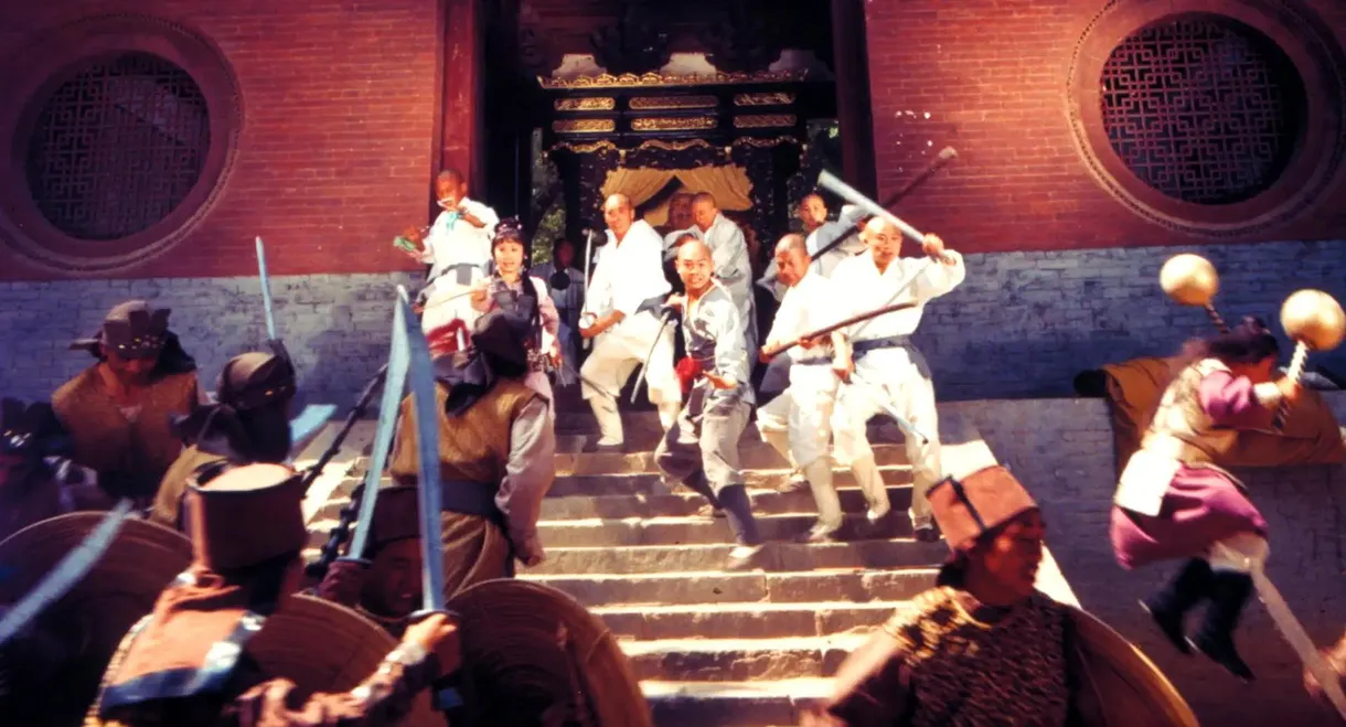 Shaolin Temple