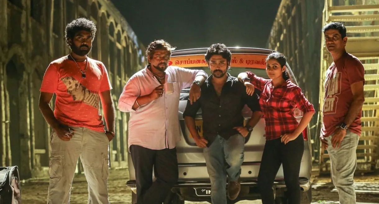 Thittam Pottu Thirudura Koottam