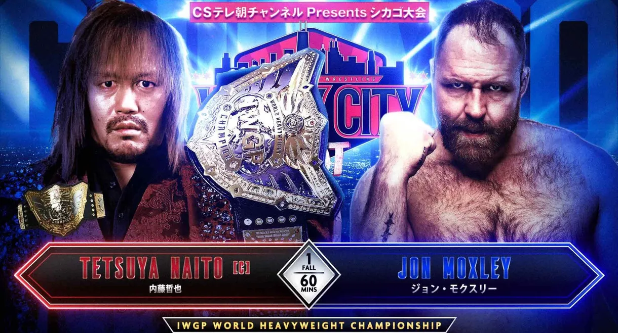 NJPW Windy City Riot 2024