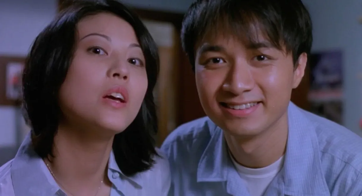 Cause We Are So Young