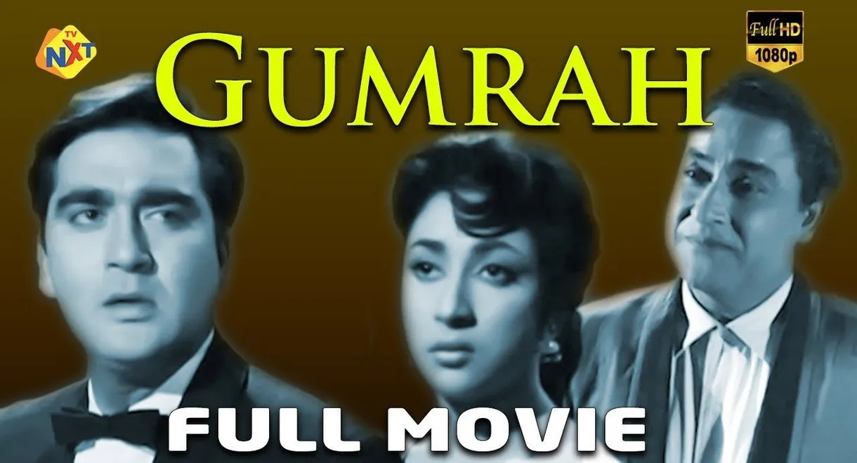 Gumrah
