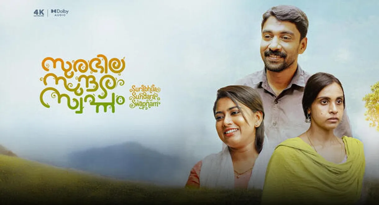 Surabhila Sundara Swapnam