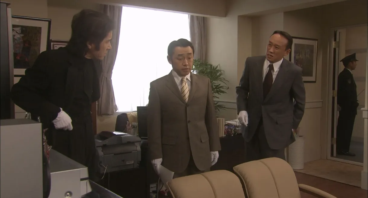 Furuhata Ninzaburo Final: Last Dance