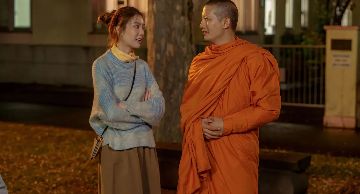 Will You Marry Monk?