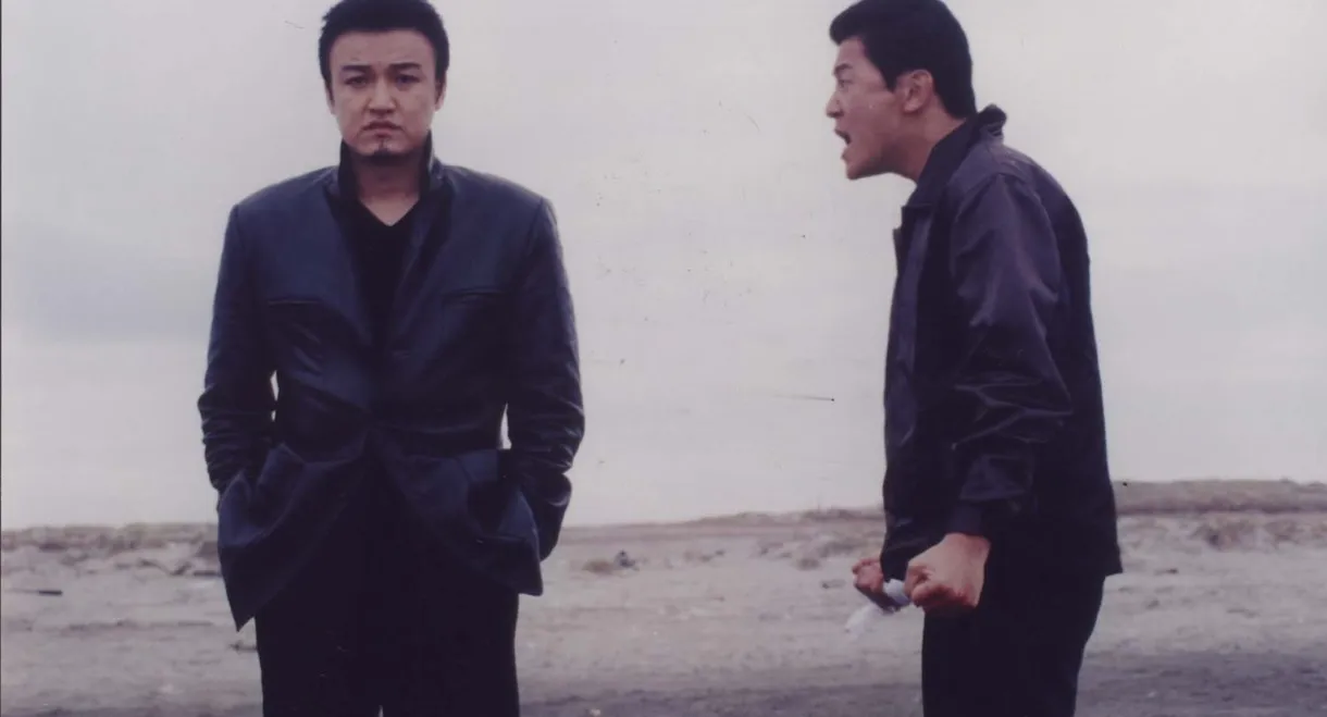 The Rules of a Gangster