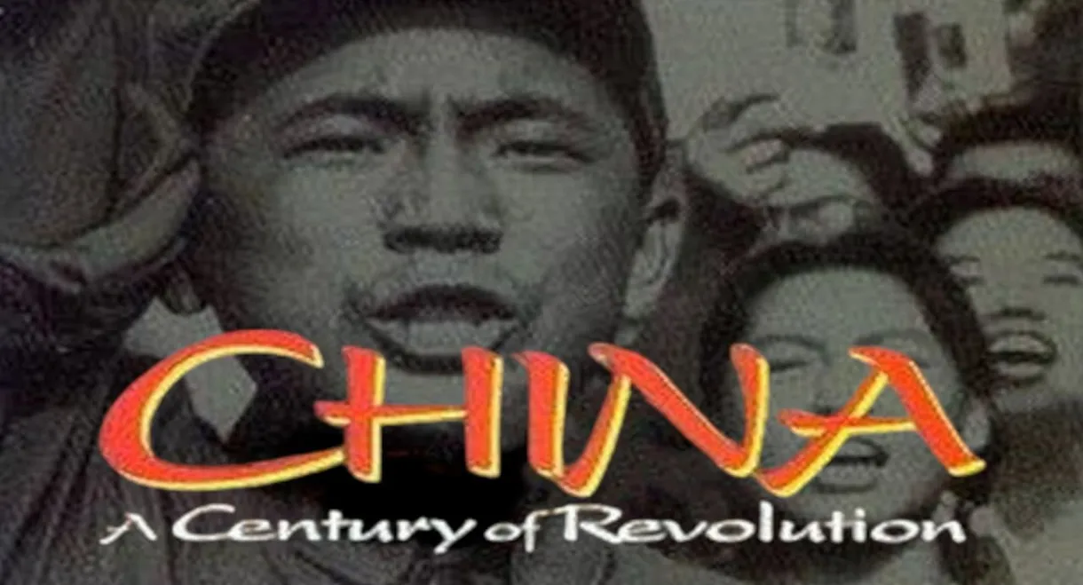 Part Two: The Mao Years 1949–1976