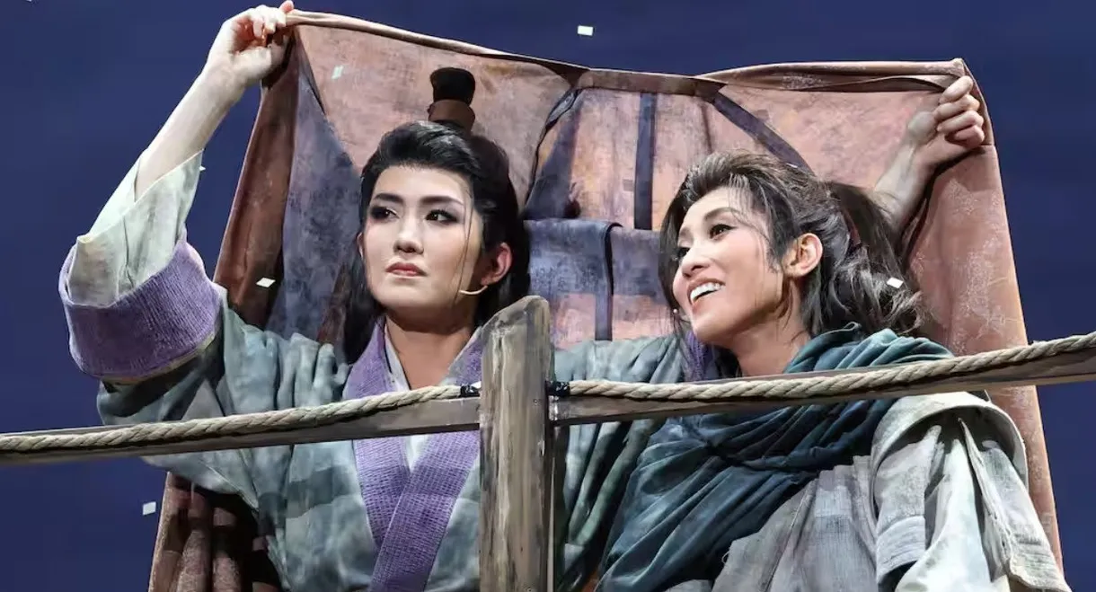 Balhae Blurred in Rain