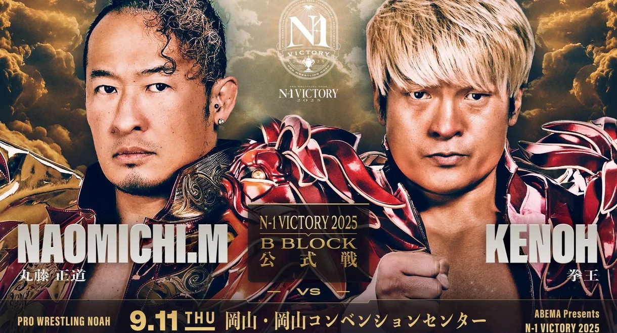 NOAH N-1 Victory 2025 - Day 2