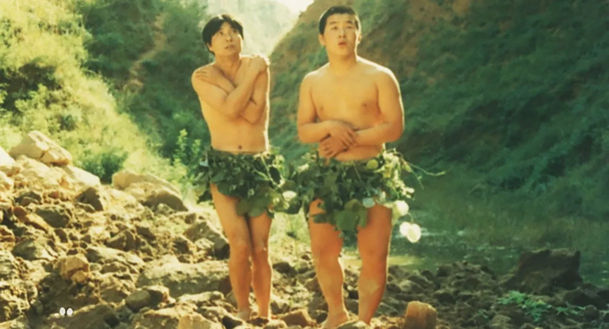 The Tribulations of a Chinese Gentleman