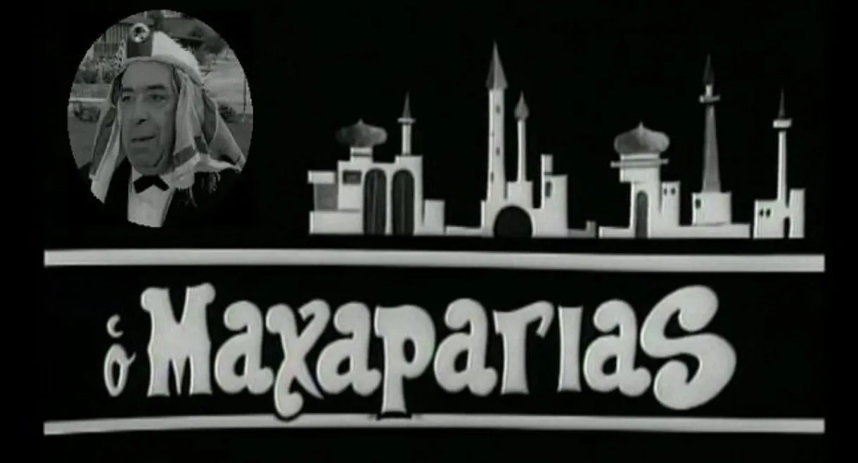 Ο Μαχαραγιάς