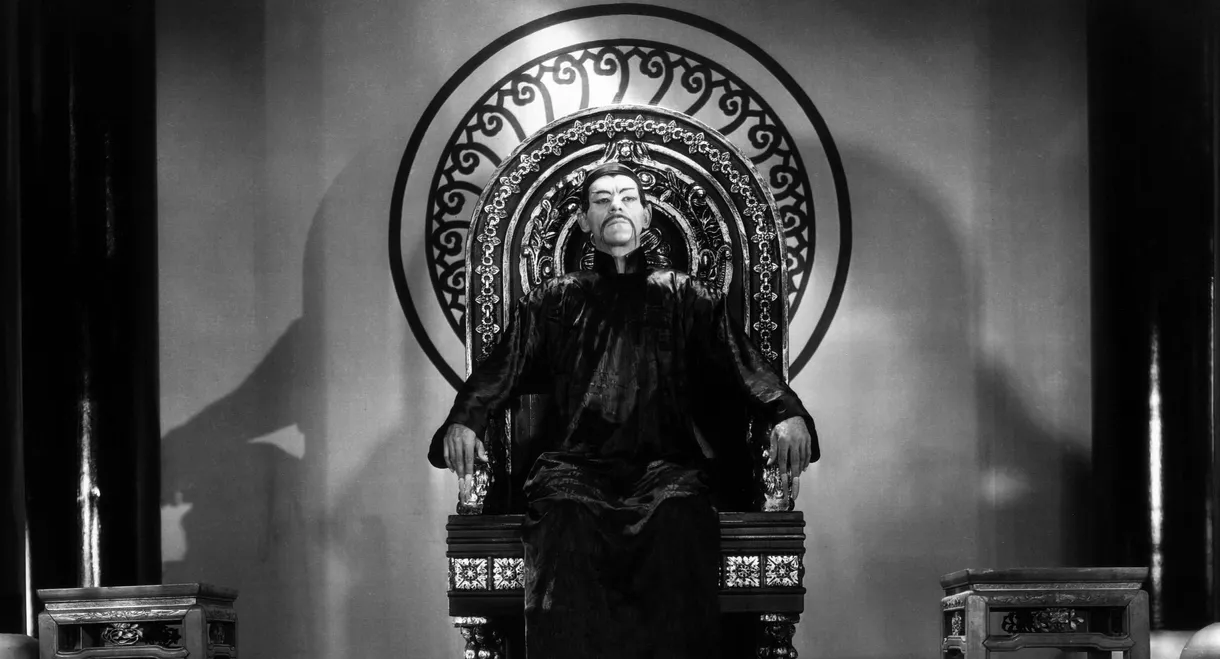 The Mask of Fu Manchu