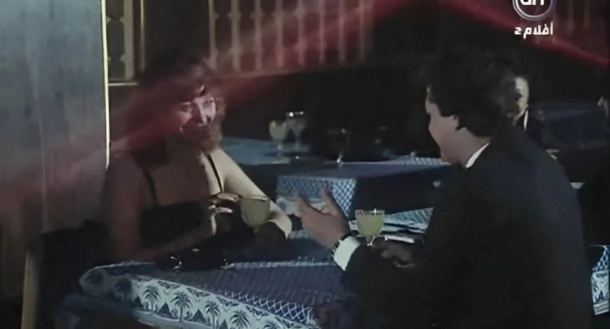 Whatever You Do, It's Always That Way