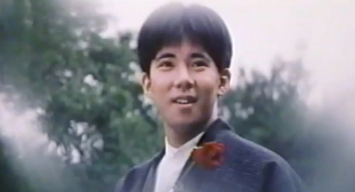 Hear the Whisper of a Rose