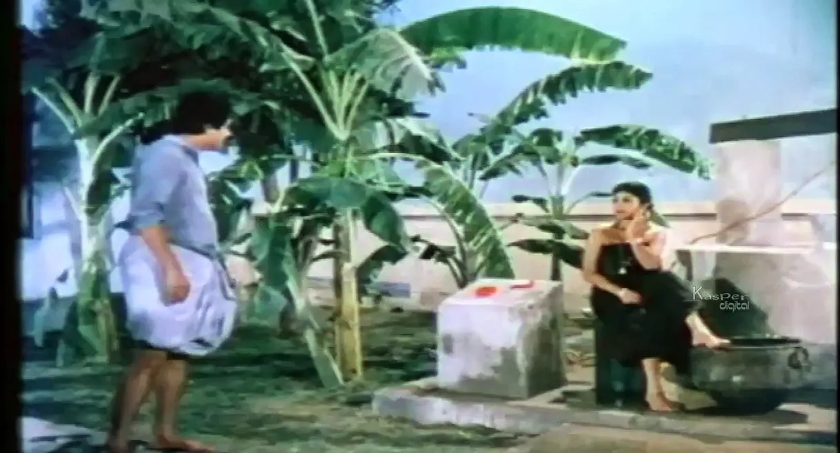 Enga Veetu Ramayanam