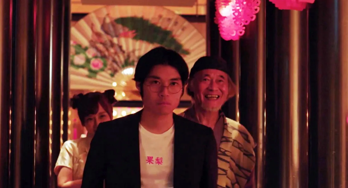 Sex Detective Hatenashi