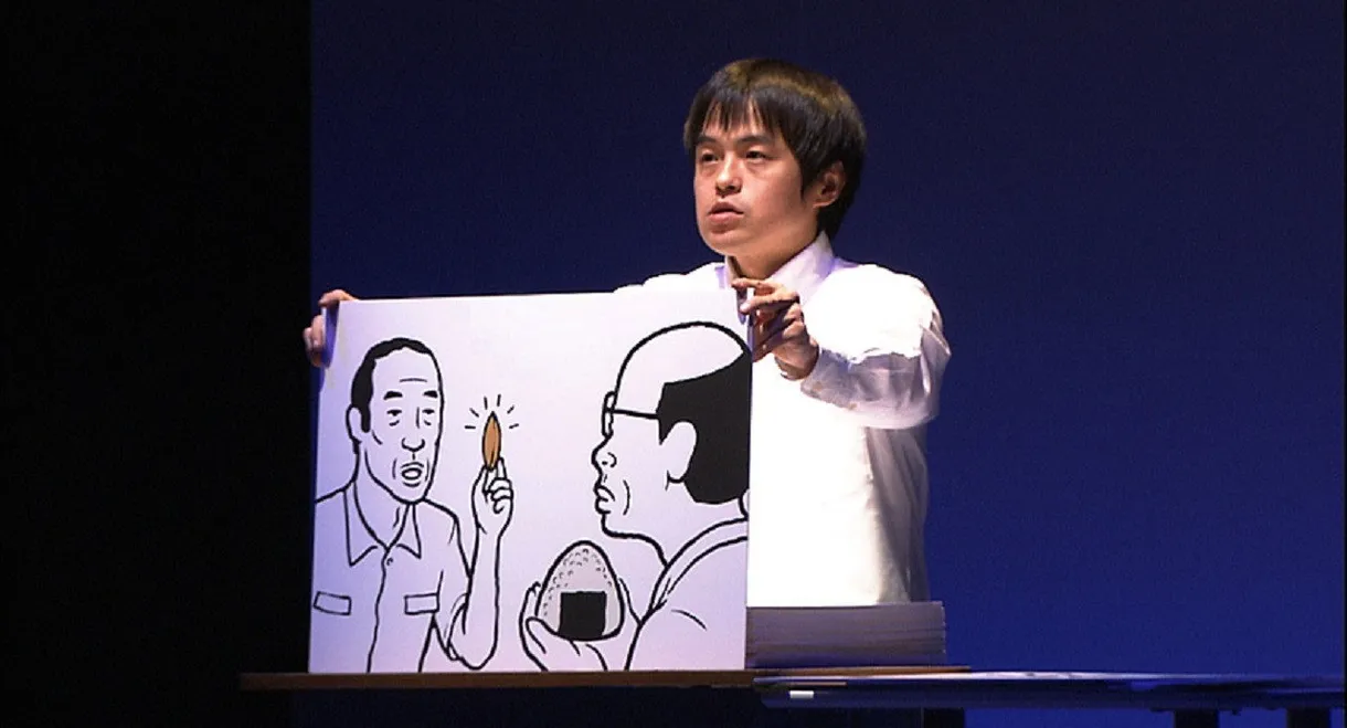 Bakarhythm Live 「Quiz」