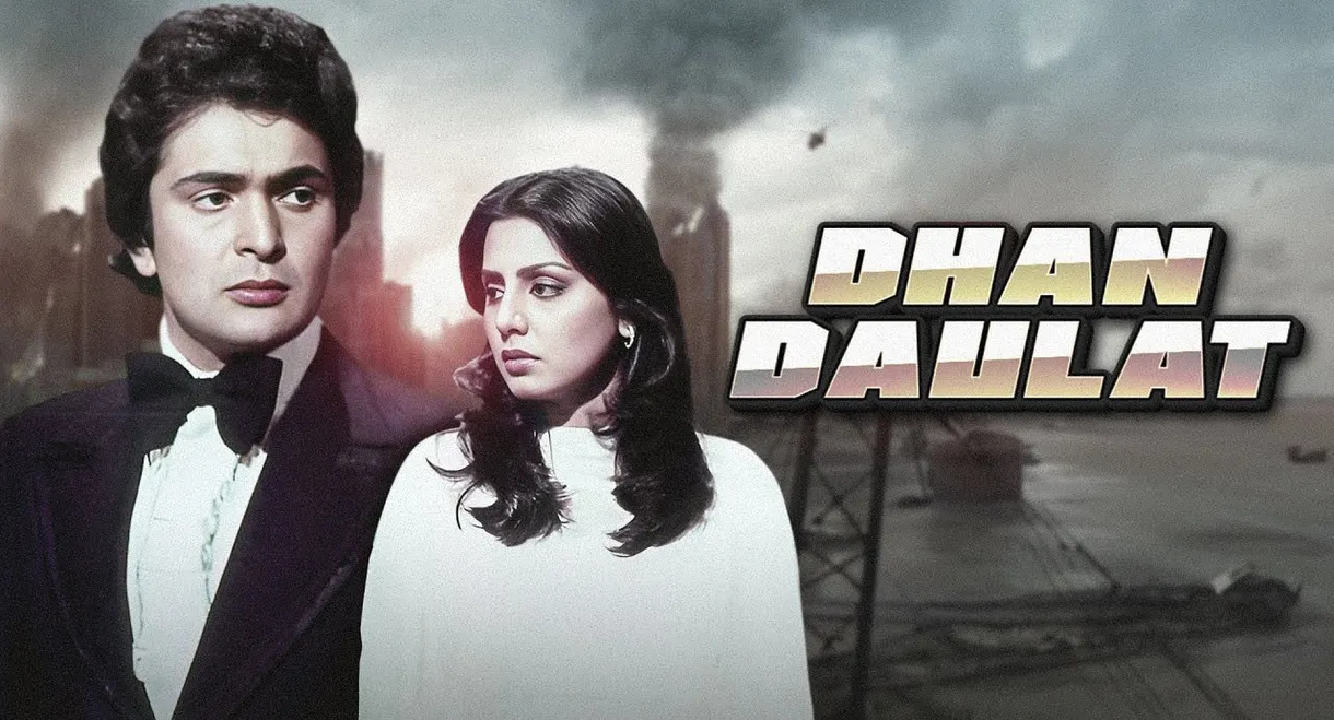 Dhan Daulat