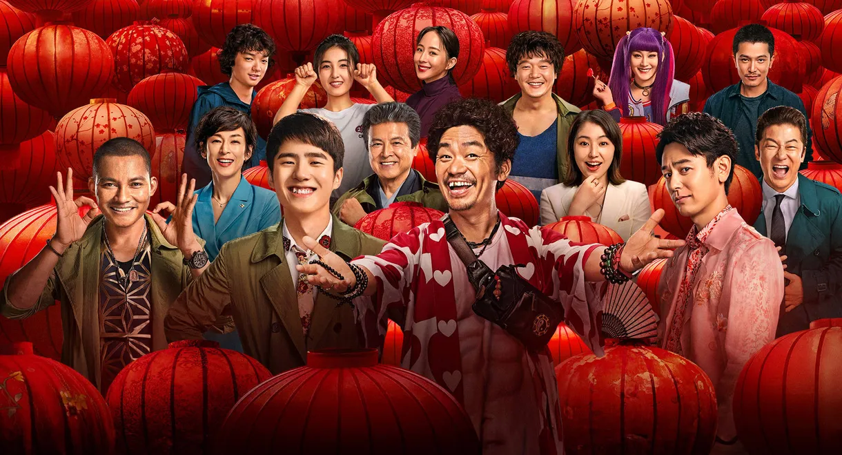 Detective Chinatown 3