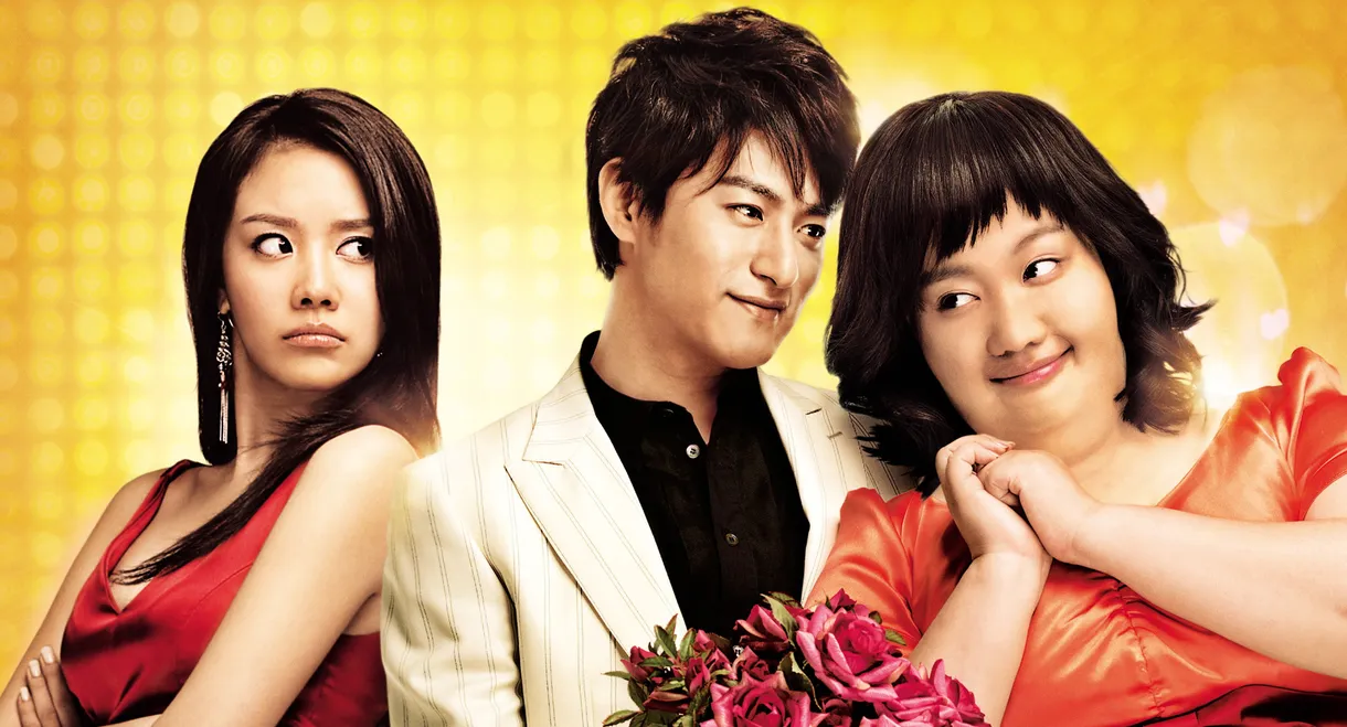 200 Pounds Beauty