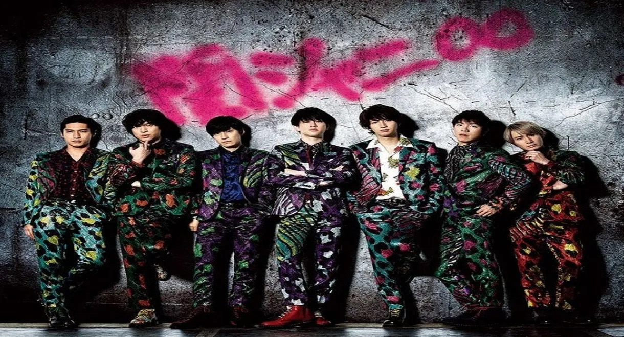 Countdown Eito 2009-2010