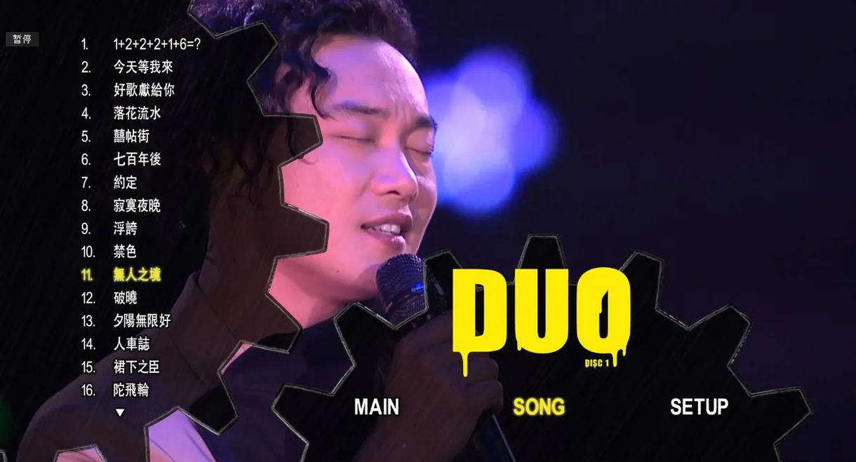 DUO Eason Chan Concert Live 2010