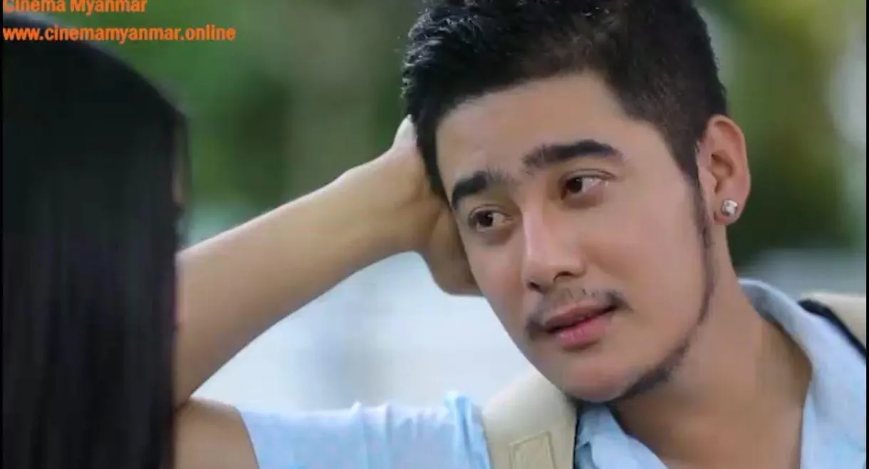 Ah Nann Kinn Mae Zone