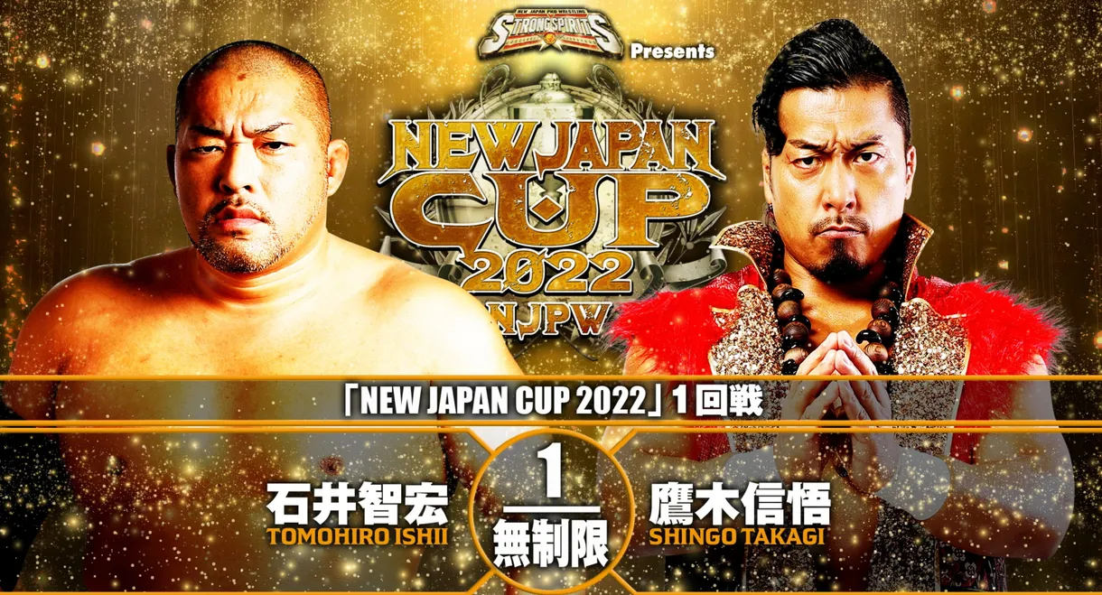 NJPW New Japan Cup 2022 - Day 3